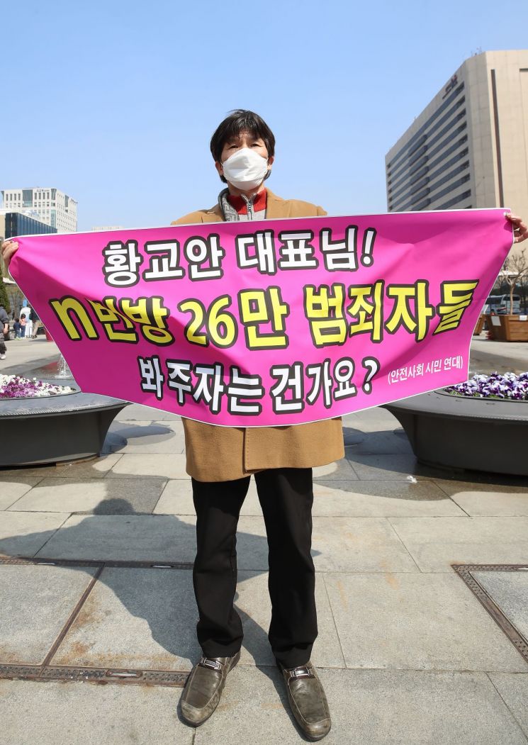 北 "황교안 'n번방' 비호 발언, 그들과 동병상련이라서"