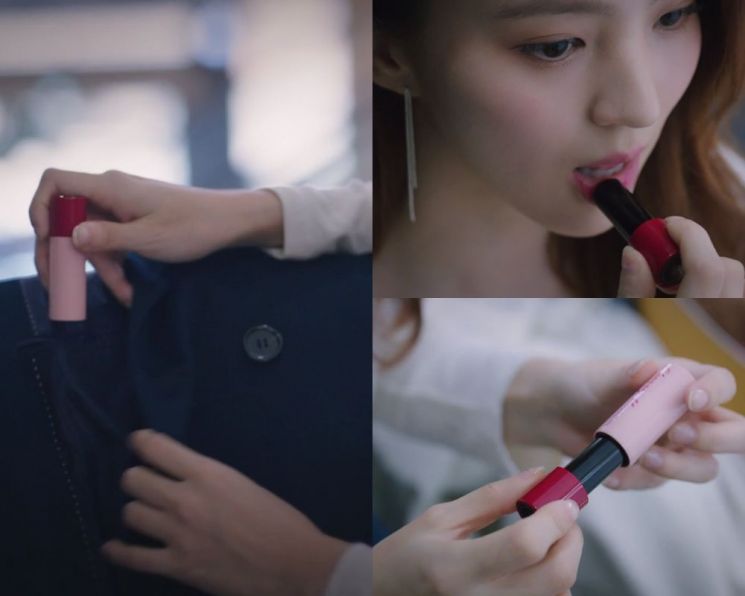 품절까지? 한소희가 숨기고 김희애가 발견한 '립밤'