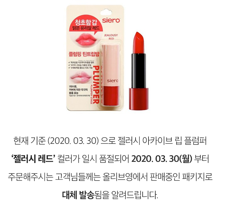 품절까지? 한소희가 숨기고 김희애가 발견한 '립밤'