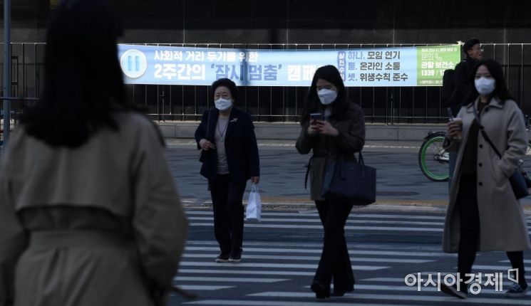 [포토] 사회적 거리두기 2주간 연장
