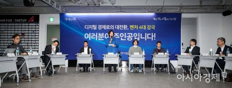 [포토]박영선 장관, 벤처투자 일자리 창출효과 발표