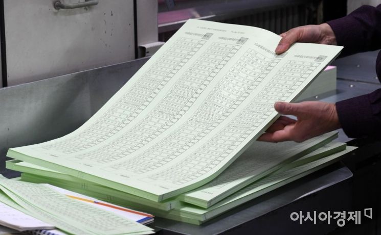 제21대 국회의원선거를 9일 앞둔 6일 서울 중구의 한 인쇄소에서 투표용지를 인쇄하고 있다./김현민 기자 kimhyun81@