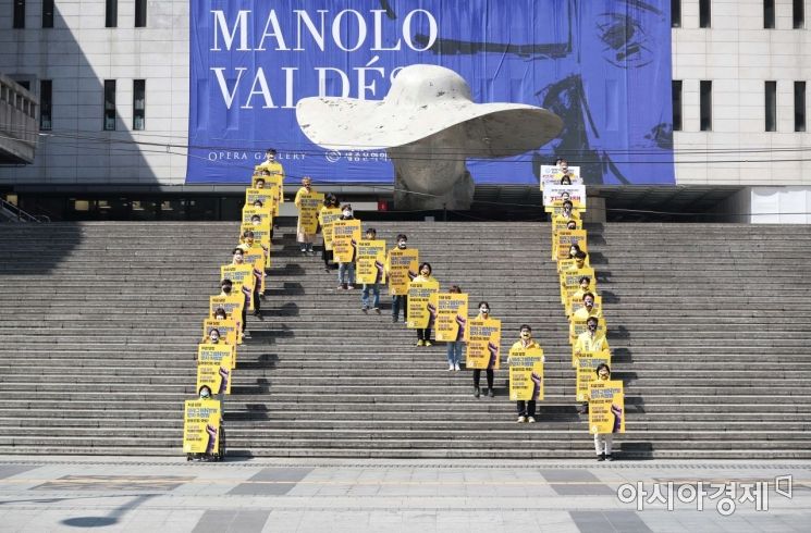[포토]세종문화회관 계단에 등장한 노란색 'N'