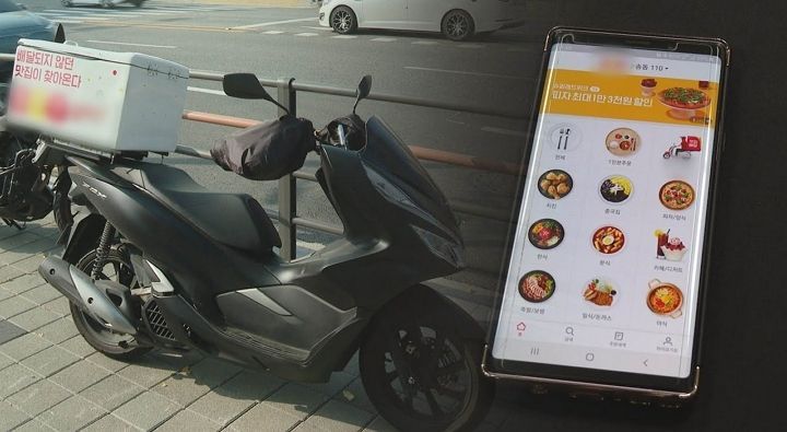 배달의민족 '독과점 횡포' 논란…수수료 문제 해결될까