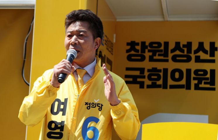 여영국 정의당 대표./사진=연합뉴스