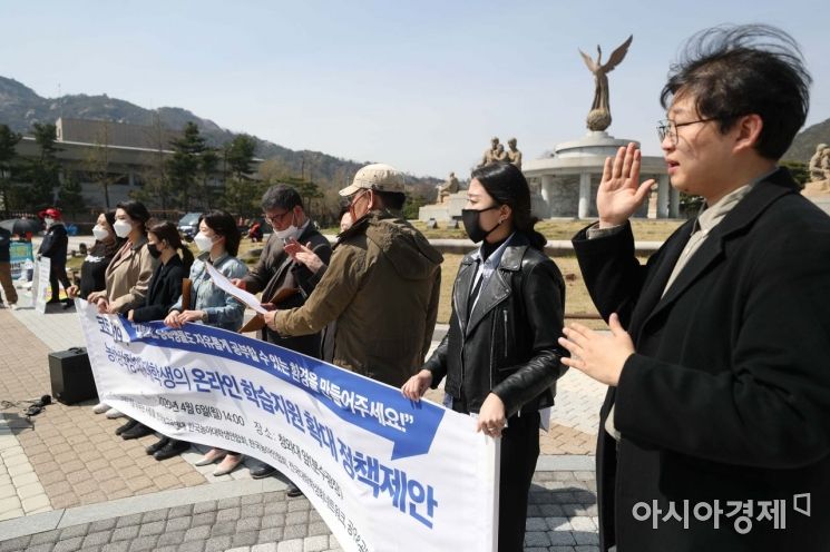 [포토]'코로나19, 농대학생의 온라인 학습 지원 촉구' 