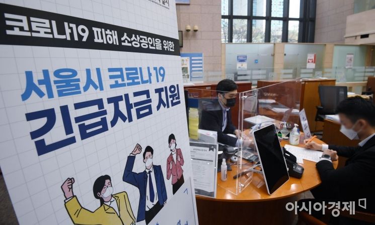 [포토] 오늘부터 서울시 민생혁신금융 전담창구 운영