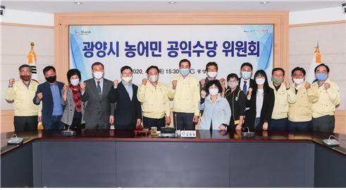 광양시, 코로나19 농어민 피해 최소화 공익수당 60만 원 지급