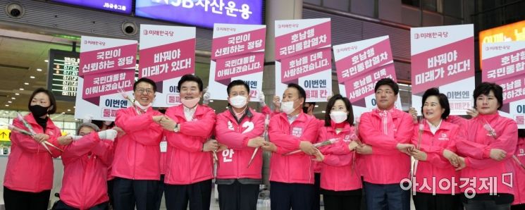 [포토] 손 맞잡은 미래한국당 비례대표 후보들