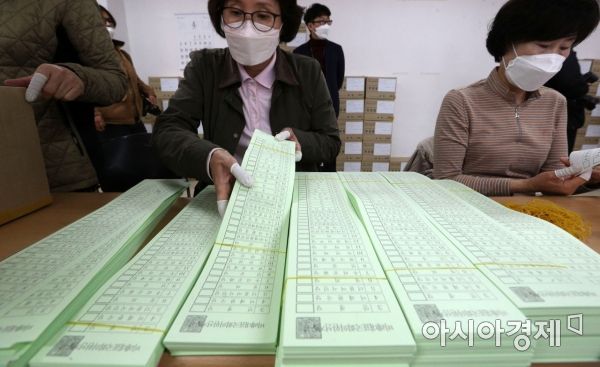 지난 7일 서울 영등포선거관리위원회 관계자들이 21대 총선 선거 투표용지를 검수하고 있다./사진=윤동주 기자 doso7@