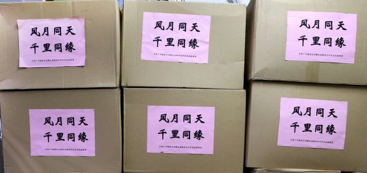 광주 동구, 자매결연도시 중국 월수구서 마스크 3만 장 보내