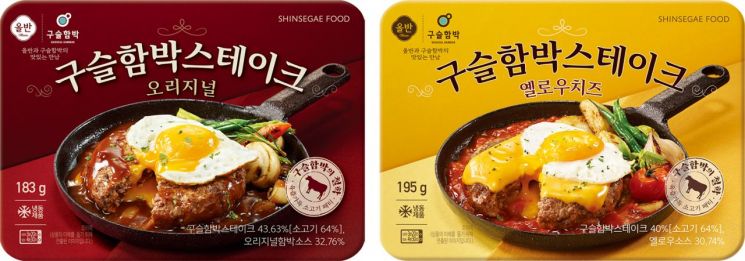 신세계푸드, 경양식 맛집 ‘구슬함박’과 협업…올반 간편식 2종 선봬