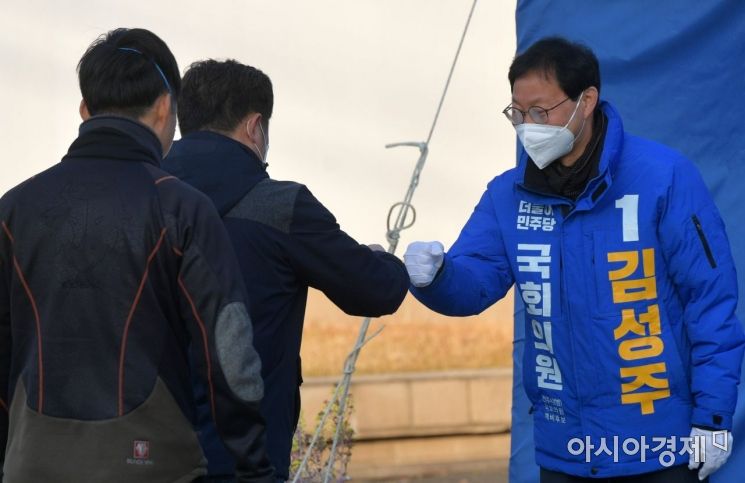 [포토] "김성주 인사 드립니다"