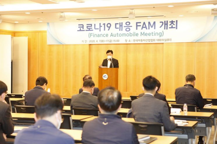 7일 한국자동차산업협회 대회의실에서 열린 '코로나19 대응 FAM'에서 정만기 자동차산업연합회 회장이 인사말을 하고 있다.