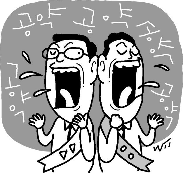 "눈에는 띄는데, 현실성은?"…총선 표심 노리는 '마구잡이' 공약