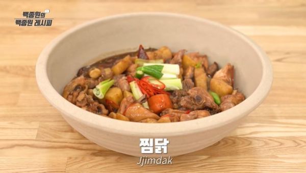 사진=유튜브 '백종원의 요리비책' 화면 캡처