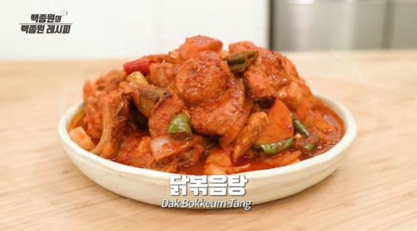 사진=유튜브 '백종원의 요리비책' 화면 캡처