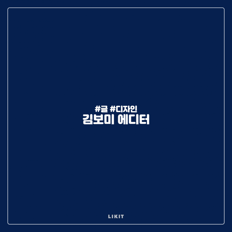 잘생쁨 두 배 업그레이드! 남돌 아이메이크업 모음.zip