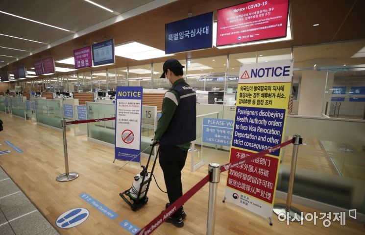 [포토]유증상자 전용 입국심사대 소독  