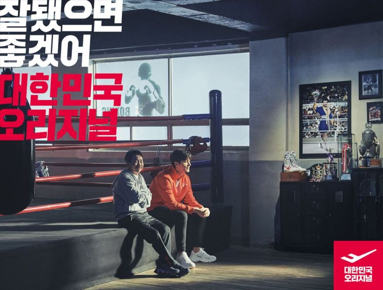 프로스펙스, 신규 광고 캠페인 공개