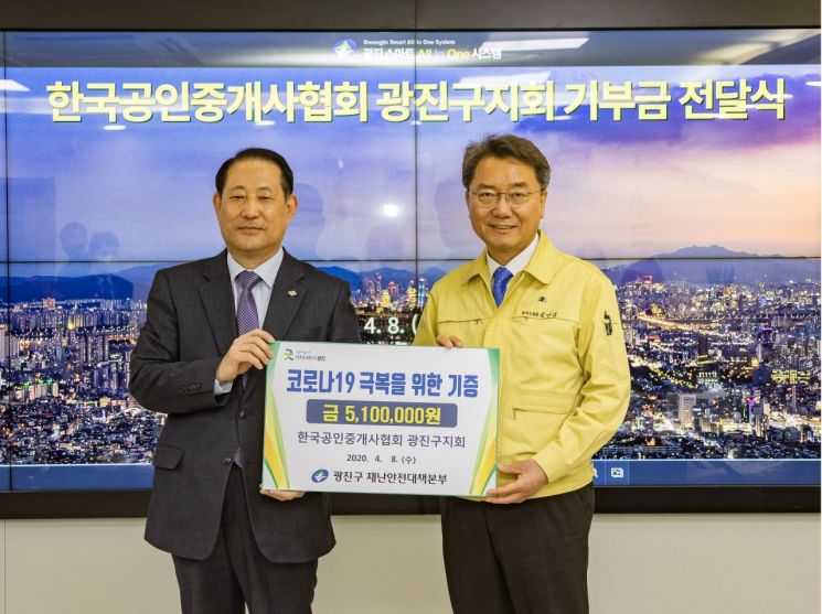 광진구 ‘코로나19 극복’ 각계각층 기부 이어져
