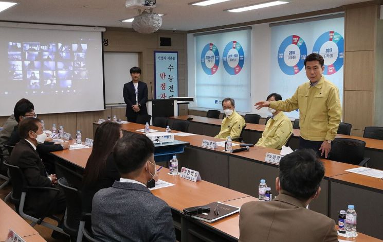 [포항 브리핑] 편의시설에 '전기차 충전기' 설치 지원 등