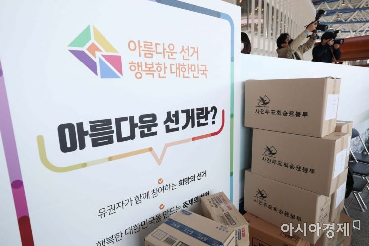 [포토]사전투표 D-1, 분주한 서울역 
