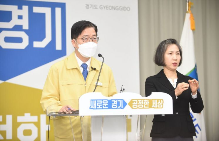 김규식 경기도 경제기획관이 9일 의정부 경기도 북부청사에서 코로나19 비상경제 탈출을 위한 지원계획을 발표하고 있다.