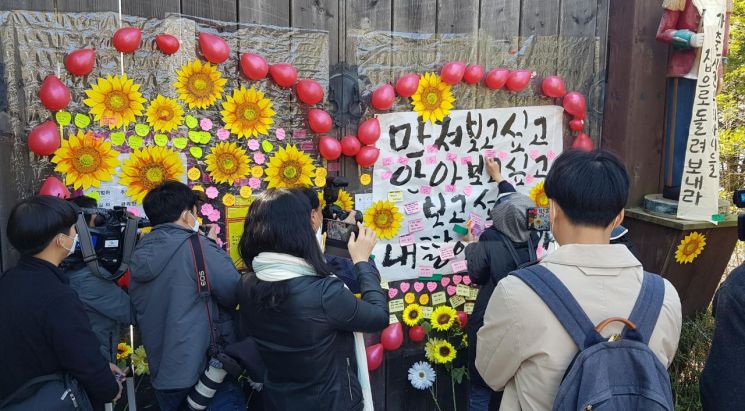 신천지 피해가족들 "우리 애들 어디 있는지도 몰라…돌려보내 달라" 