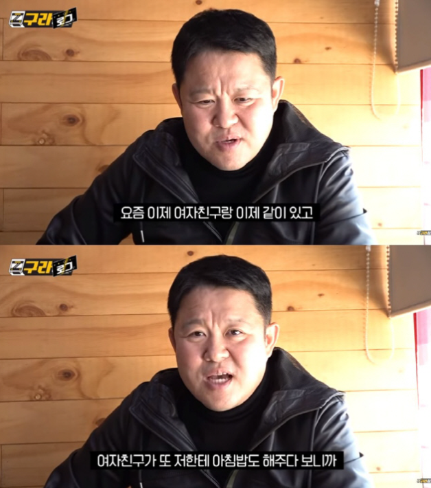 개그맨 김구라가 최근 여자친구와의 동거사실에 대해 입을 열었다. 사진-=유튜브 채널 '구라철' 영상 캡처