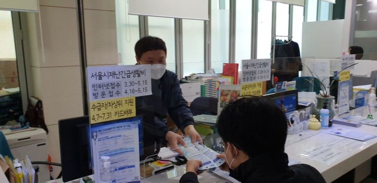 강북구, 저소득층에 보건용 마스크  1인당 5매씩 보급