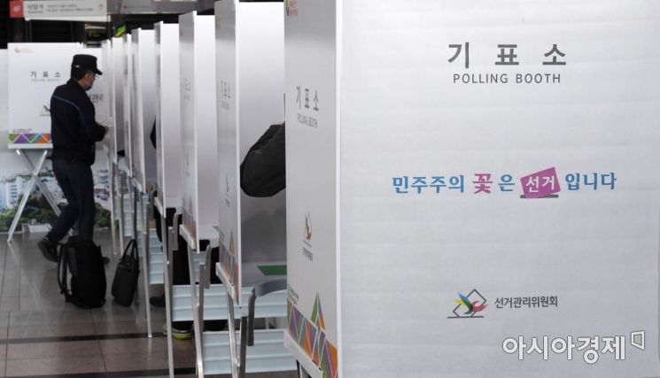 제21대 국회의원선거 사전투표 첫날인 10일 서울역에 마련된 남영동 사전투표소에서 시민들이 소중한 한 표를 행사하고 있다./김현민 기자 kimhyun81@