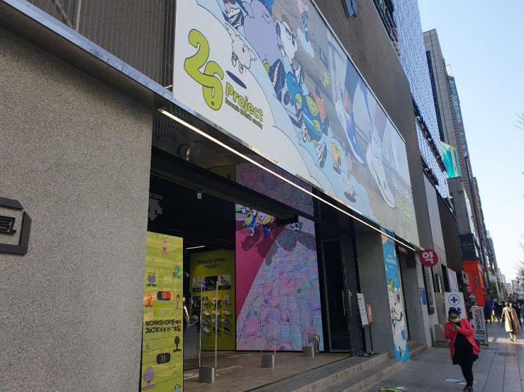 강남의 데상트 매장.