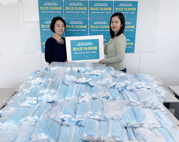 중국 판매업체가 이베이코리아를 통해 마스크 1만개를 전달했다. (사진=이베이코리아 제공)
