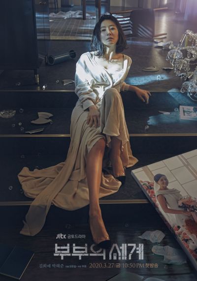 왓챠플레이, 부부의 세계 무삭제판·원작 닥터포스터 서비스