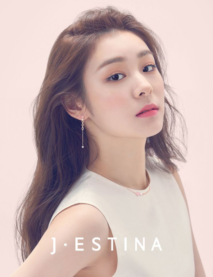 제이에스티나 뮤즈 김연아