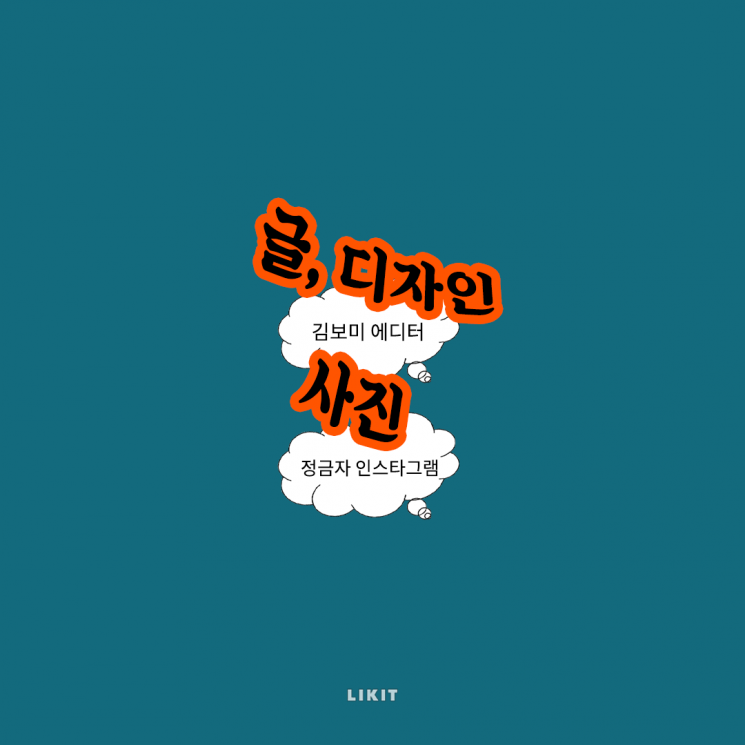 머리부터 발끝까지, '하이에나' 김혜수 스타일링 핵/심/요/약/정/리