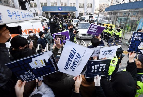 극단적 선택 '박사방' 가담자, 한강서 숨진 채 발견 (상보)