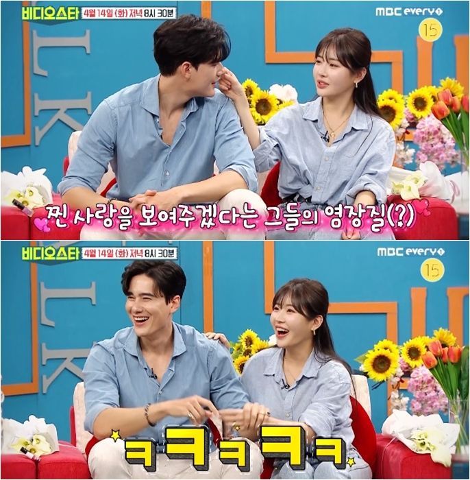 '비디오스타' 모델 장민, 아내와 첫 만남 사연 공개 "강수연에 반해 SNS 검색"