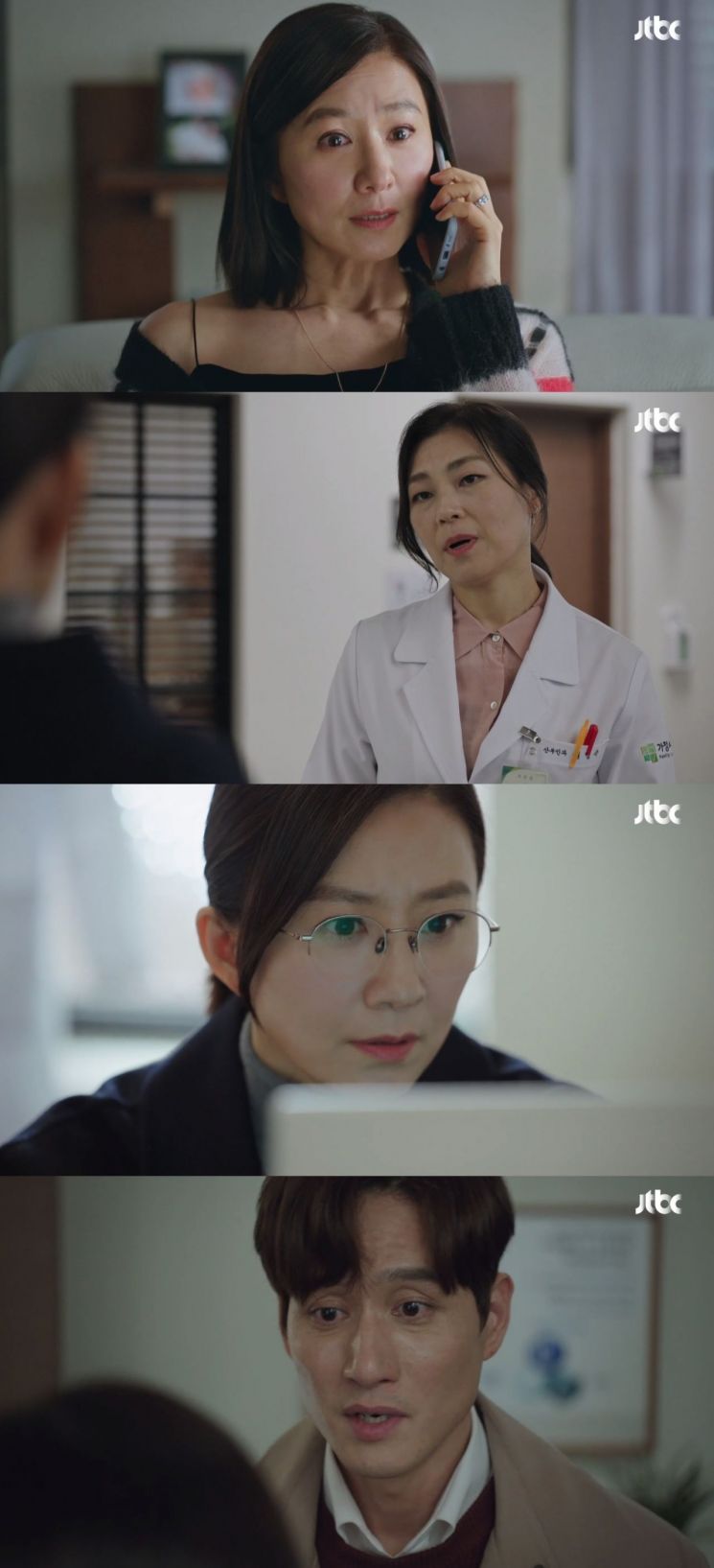 사진='부부의 세계' 캡처