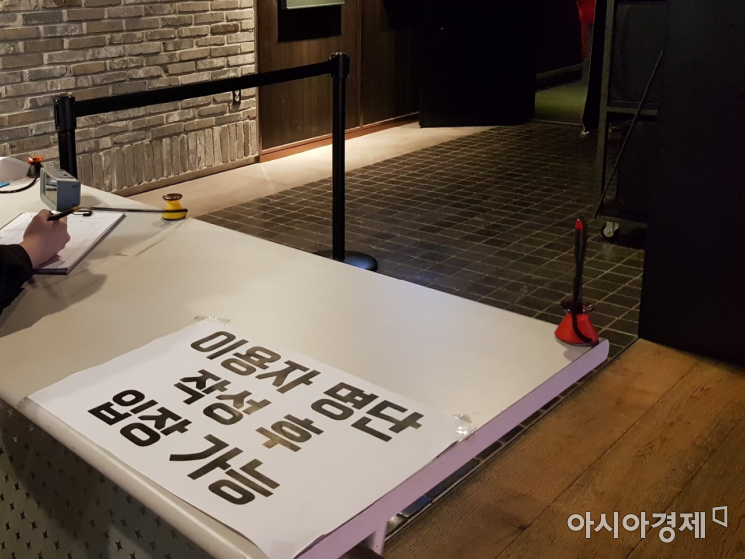 '사회적 거리두기' 텅빈 극장, 영화 매너도 사라져…관객들 '분통'