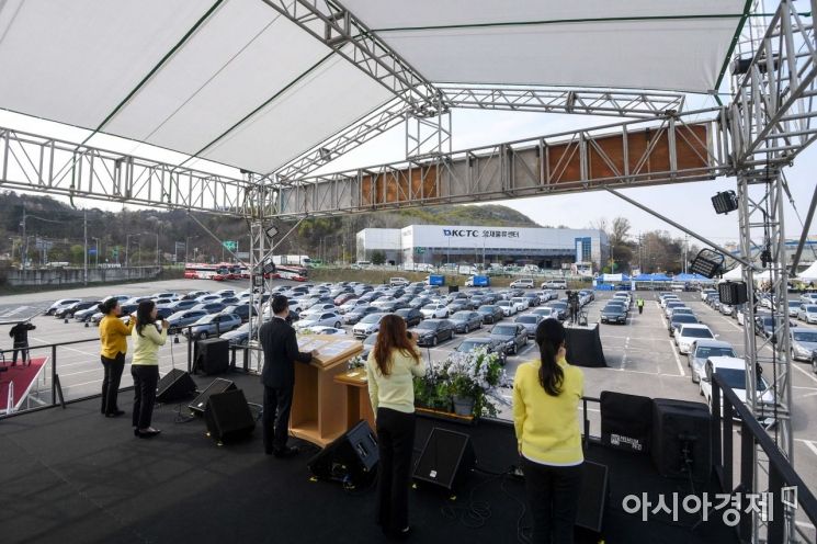 12일 서울 서초구 양재동 대형주차장에서 온누리교회 성도들이 자동차를 주차한 뒤 차 안에서 부활절 예배를 드리고 있다./강진형 기자aymsdream@