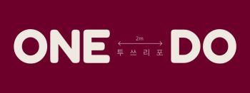사진=원두 제공