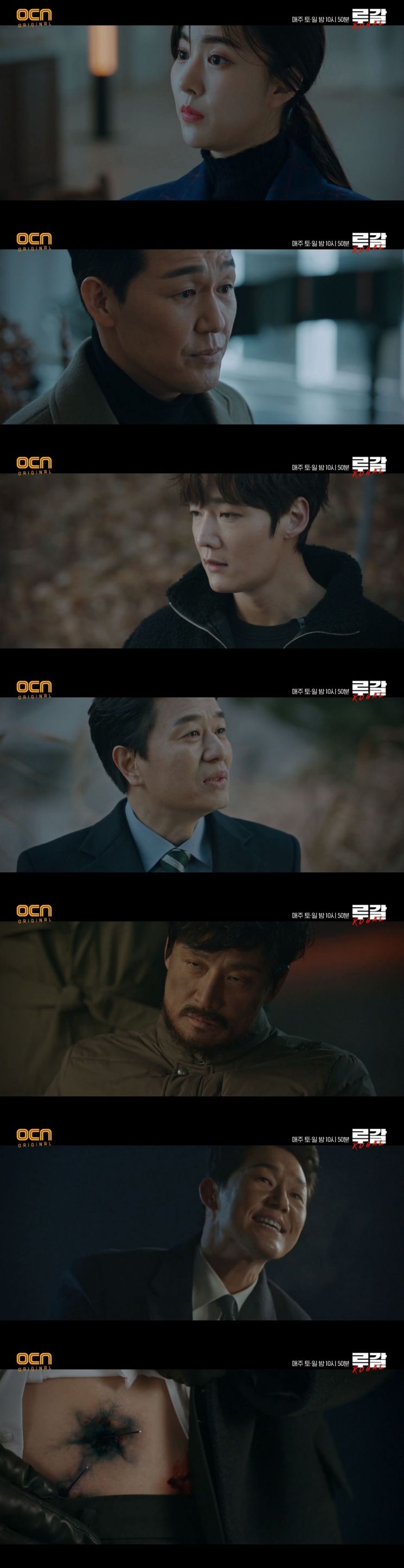 사진='루갈' 캡처