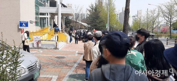 지난 11일 오후 서울 노원구 OO동 한 주민센터 앞에 21대 총선 사전투표를 하기 위해 몰린 주민들. 사진=한승곤 기자 hsg@asiae.co.kr
