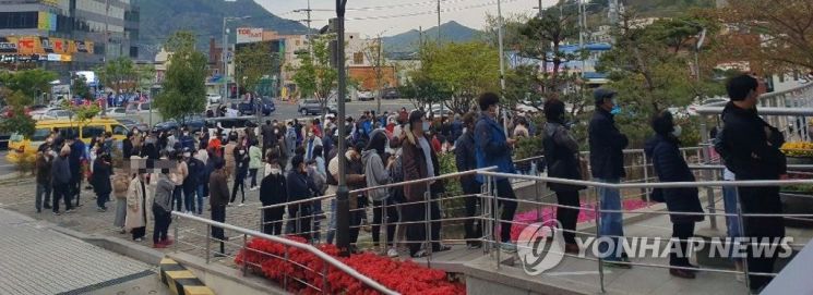 21대 국회의원 사전투표 마지막 날인 11일 오후 경남 양산 물금읍에서 시민들이 투표를 위해 줄 서 있다. [이미지출처=연합뉴스]