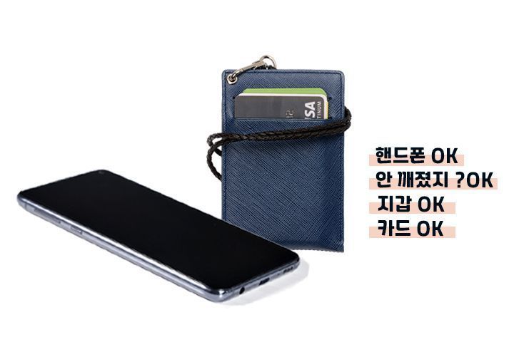 [드링킷] 술 마신 다음 날 꼭 확인하는 것