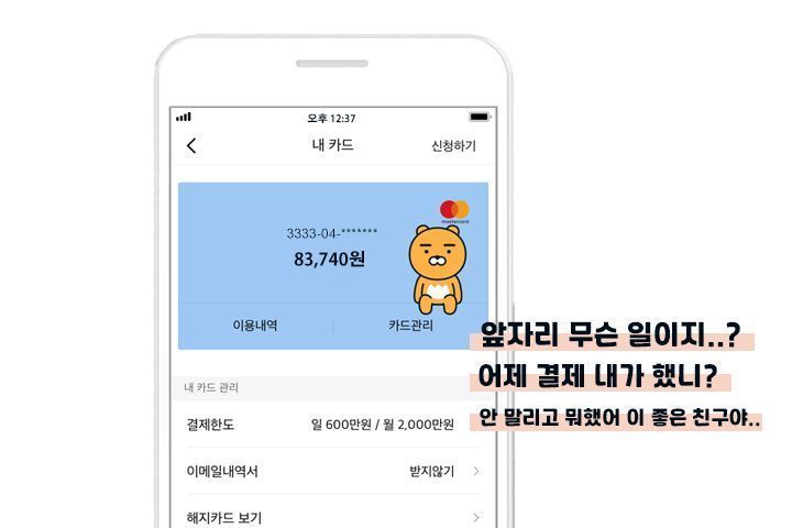 [드링킷] 술 마신 다음 날 꼭 확인하는 것
