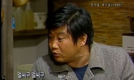 원로배우 윤석오/사진='한지붕 세가족' 방송화면 캡처