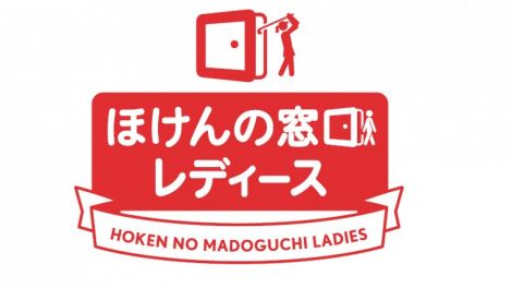 호켄노마도구치레이디스. 사진=JLPGA투어